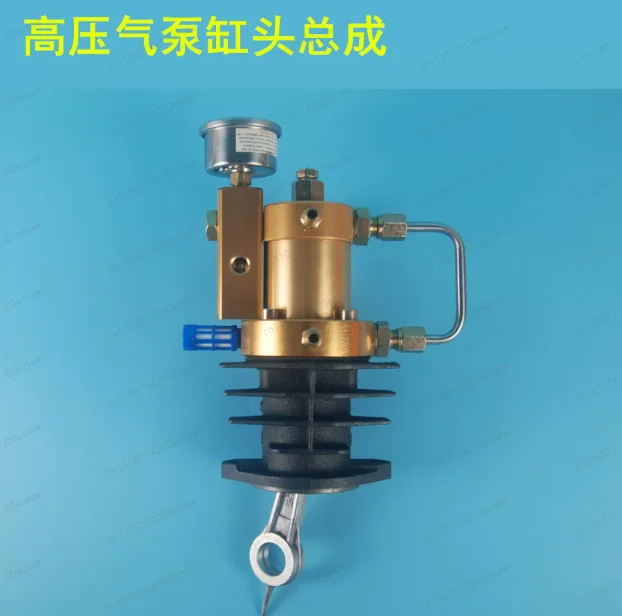 High pressure air pump inflator air accessories new cylinder head pump head assembly maintenance and replacement
High pressure air pump inflator air accessories new cylinder head pump head assembly maintenance and replacement