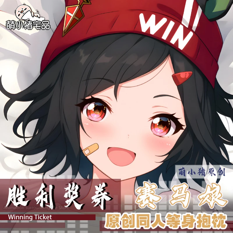 Umamusume: аниме Pretty Derby Winning Ticket Dakimakura 2WAY обнимающая наволочка для тела наволочка чехол
Umamusume: аниме Pretty Derby Winning Ticket Dakimakura 2WAY обнимающая наволочка для тела наволочка чехол