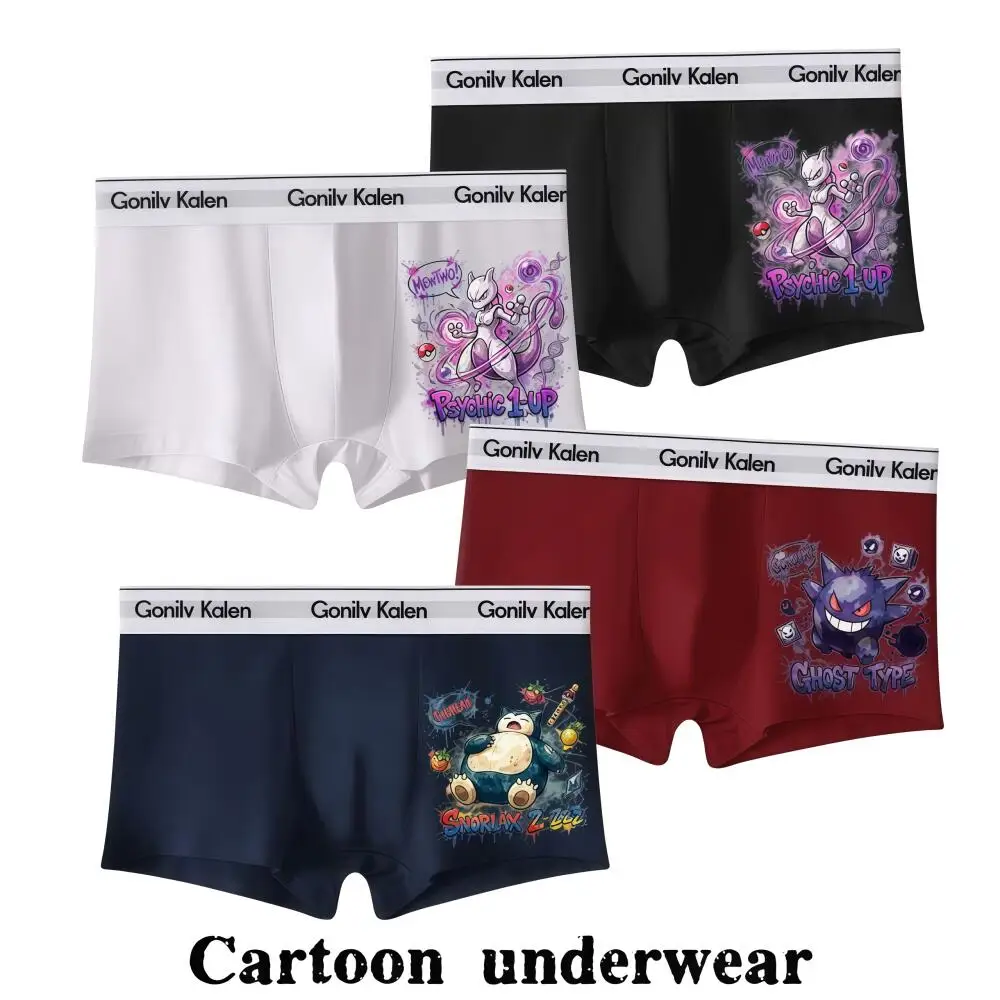 4-pack of men's boxer briefs, soft and breathable, printed with cartoon characters such as Snorlax.
4-pack of men's boxer briefs, soft and breathable, printed with cartoon characters such as Snorlax.