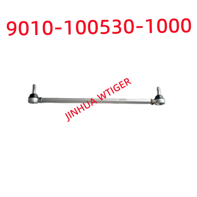 CF MOTOR Steering Tie Rod Assy 9010-100530 9010-100530-1000 For CF X5 X6 X8 400 450 500 600 625 800 ATV Quad
CF MOTOR Steering Tie Rod Assy 9010-100530 9010-100530-1000 For CF X5 X6 X8 400 450 500 600 625 800 ATV Quad