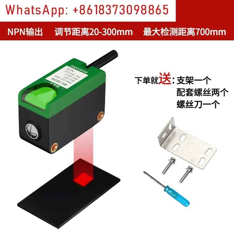 Diffused light background suppression photoelectric switch sensor is suitable for a variety of environments
Diffused light background suppression photoelectric switch sensor is suitable for a variety of environments
