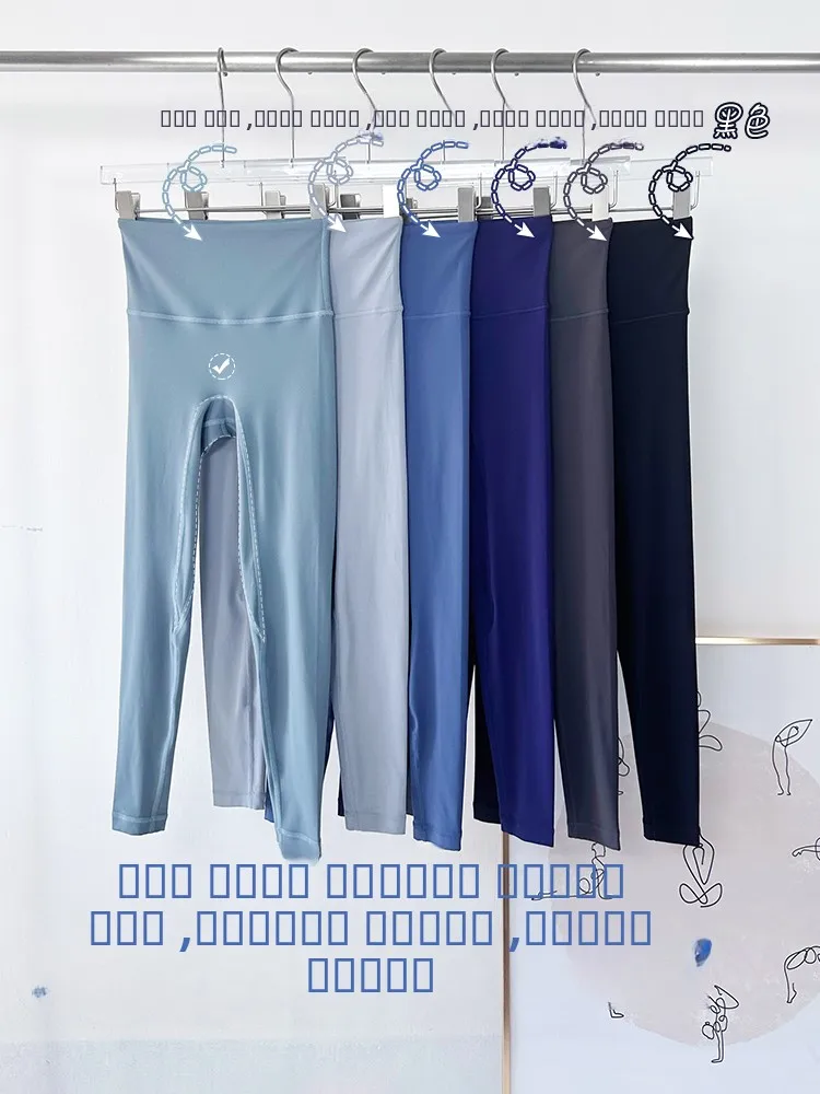 High-Waist Sl Yoga Pants Women's Fitn Tights Running Training Tight Base Layer Pants Outerwear Casual Summer
High-Waist Sl Yoga Pants Women's Fitn Tights Running Training Tight Base Layer Pants Outerwear Casual Summer