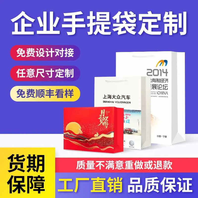Customized White Card Paper Bags Custom Cosmetic Clothing Packaging Bags Kraft Handheld Bags Bags Small Batch Customization
Customized White Card Paper Bags Custom Cosmetic Clothing Packaging Bags Kraft Handheld Bags Bags Small Batch Customization
