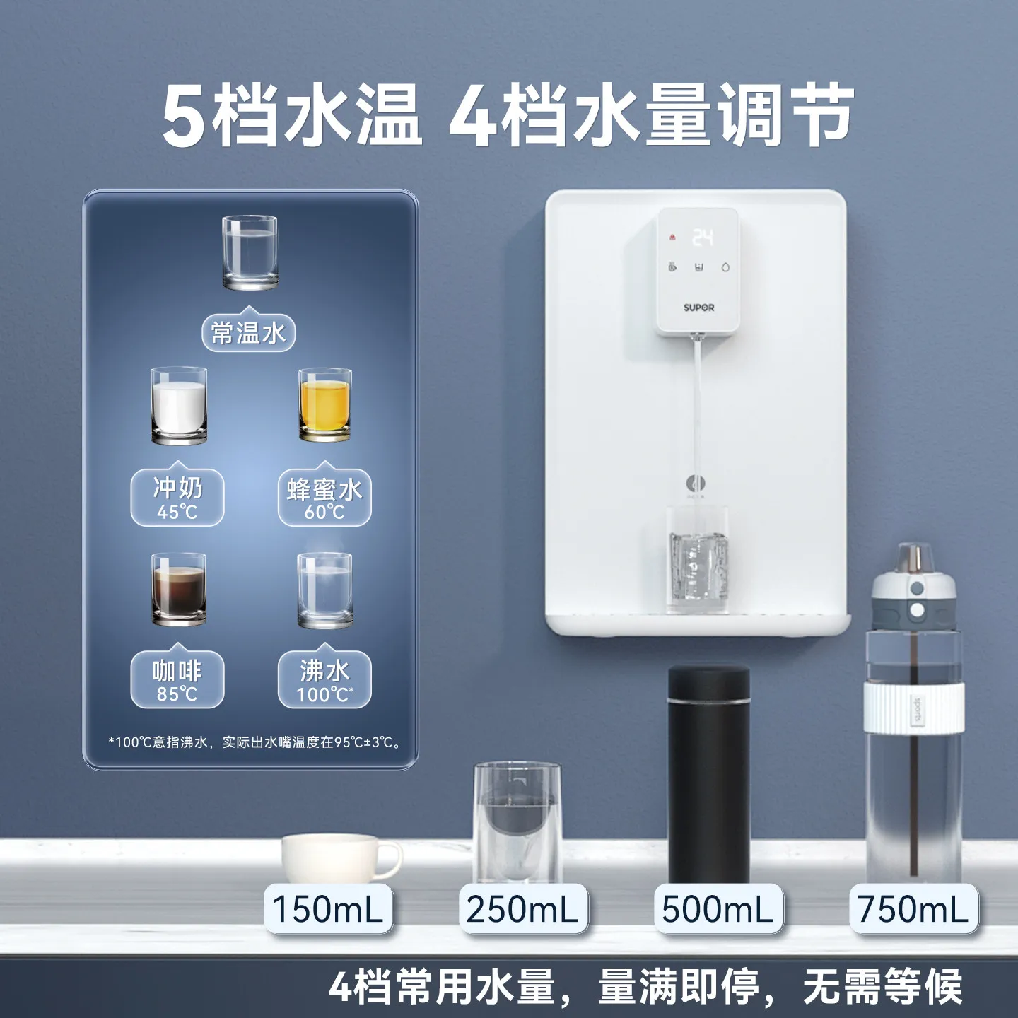 Wall Mounted Instant Hot Pipeline Water Dispenser Home Direct Drinking Purified Water Fountain
Wall Mounted Instant Hot Pipeline Water Dispenser Home Direct Drinking Purified Water Fountain