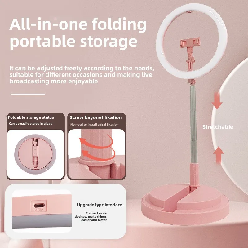 Настольная 12-дюймовая светодиодная косметическая лампаRGB-лампа Телескопическая портативная напольная подставка для мобильного телефона, складной фонарик с кольцом
Настольная 12-дюймовая светодиодная косметическая лампаRGB-лампа Телескопическая портативная напольная подставка для мобильного телефона, складной фонарик с кольцом