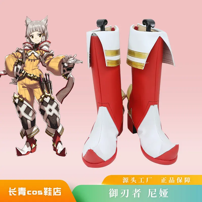 Game Xenoblade Chronicles 2 Nia Cosplay Costume Shoes Handmade Faux Leather Boots
Game Xenoblade Chronicles 2 Nia Cosplay Costume Shoes Handmade Faux Leather Boots