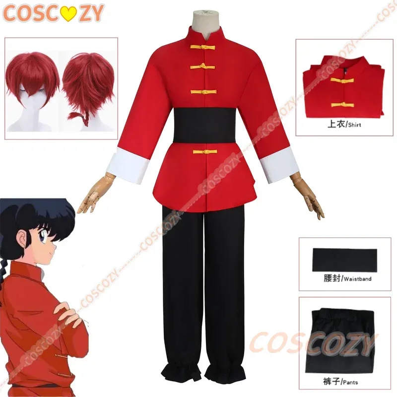 Anime Ranma 1/2 Tendou Akane Cosplay Costume Chinese Style Red Uniform Halloween Carnival Party Suit Men Women Role Play Outfits
Anime Ranma 1/2 Tendou Akane Cosplay Costume Chinese Style Red Uniform Halloween Carnival Party Suit Men Women Role Play Outfits
