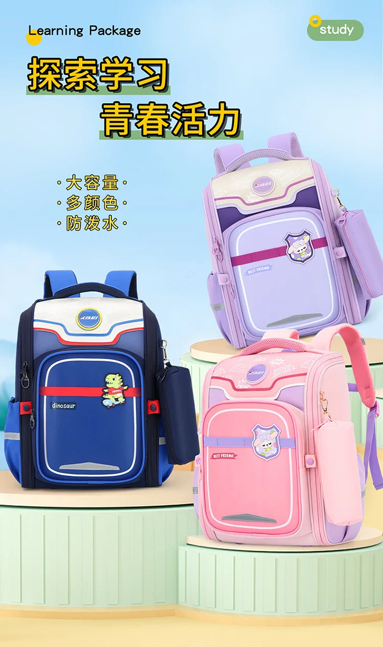 school bag Kids backpack water proof Preschool Ages 6-18 Spine protection Reduce the burden Large capacity
school bag Kids backpack water proof Preschool Ages 6-18 Spine protection Reduce the burden Large capacity