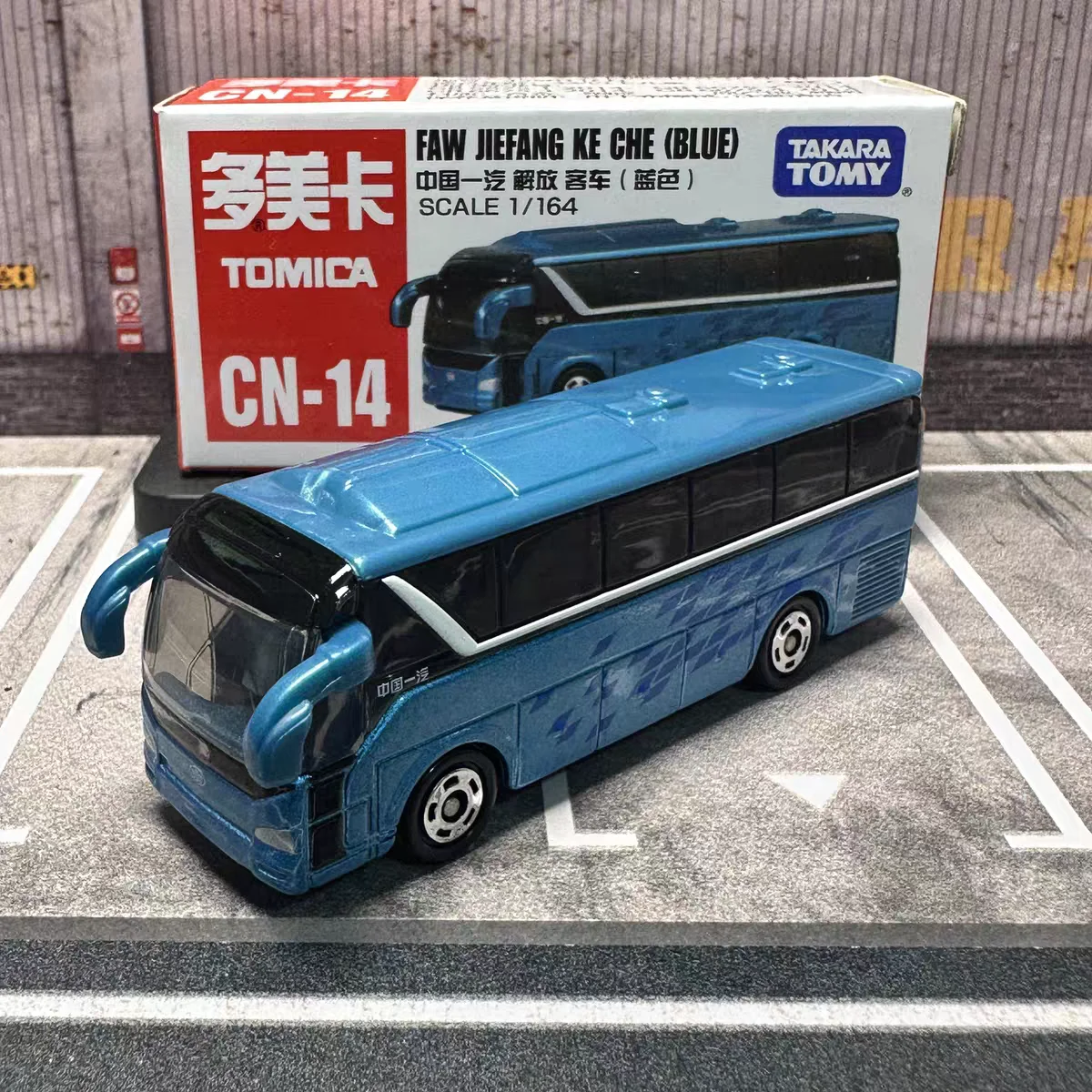 Takara Tomy Miniature Die-Cast Cars—Perfect for Palm-Sized Play, Smooth Gliding Action, Collectible Toy, Ideal Holiday Gift
Takara Tomy Miniature Die-Cast Cars—Perfect for Palm-Sized Play, Smooth Gliding Action, Collectible Toy, Ideal Holiday Gift