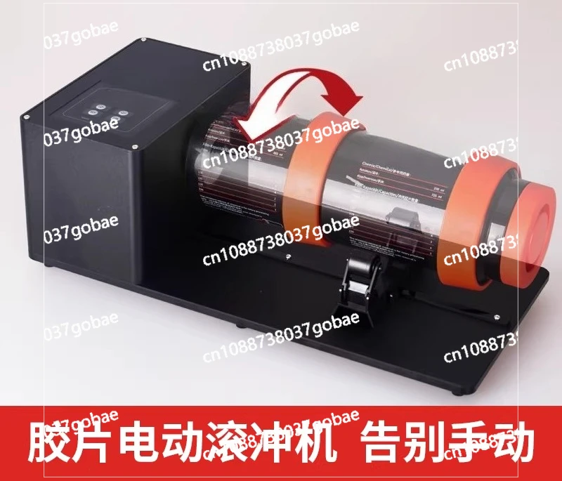 Electric roll punching bracket processing machine black and white negative film processing
Electric roll punching bracket processing machine black and white negative film processing