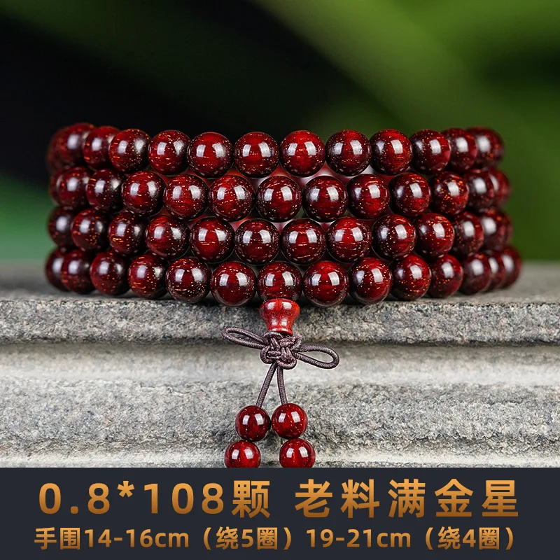 Indian small-leaf rosewood bracelet with golden inclusions, made from old sandalwood, Buddhist prayer , 108 beads, unisex m
Indian small-leaf rosewood bracelet with golden inclusions, made from old sandalwood, Buddhist prayer , 108 beads, unisex m