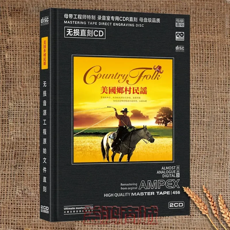 American Country Folk CD for European and American Popular English Old Songs Including Country Roads Takes Me Home Master
American Country Folk CD for European and American Popular English Old Songs Including Country Roads Takes Me Home Master