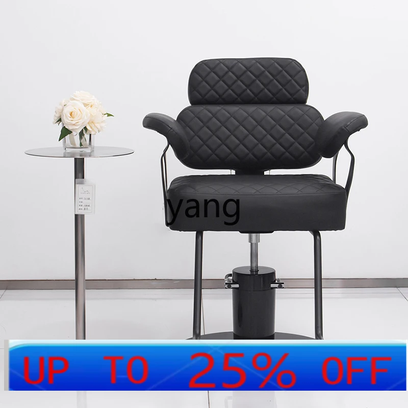 LTT simple high-end hair salon special comfortable cutting chair lifting rotating haircut chair
LTT simple high-end hair salon special comfortable cutting chair lifting rotating haircut chair