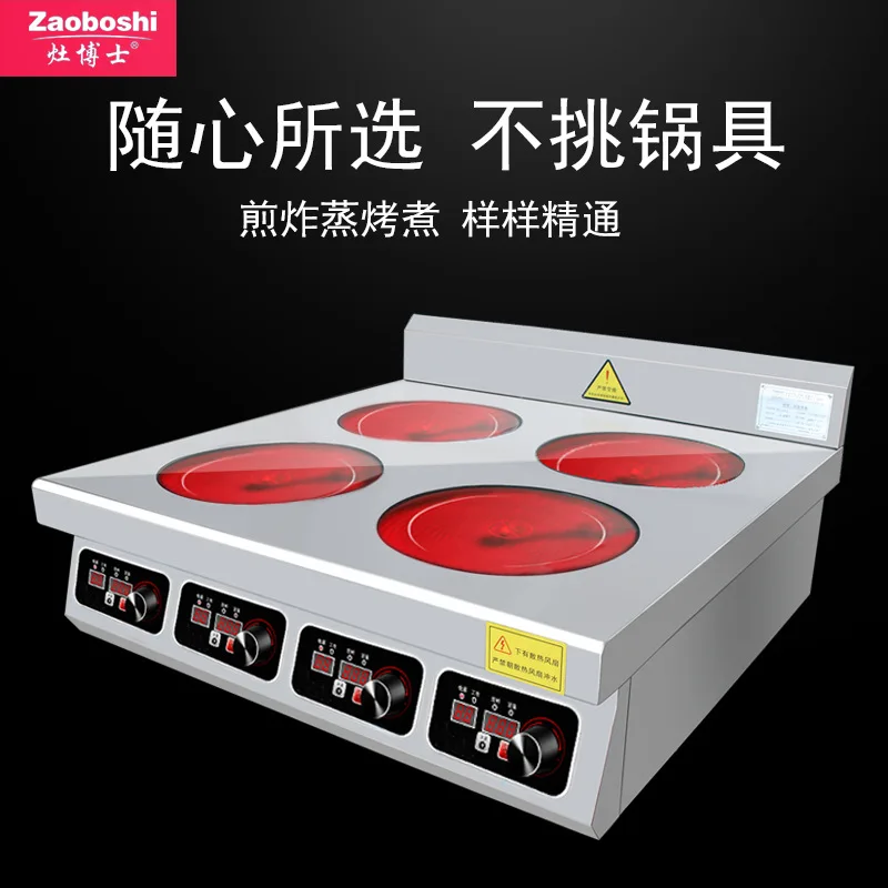 Four-head Baozai stove, desktop commercial electric ceramic flat grilled cooking pot, multi-head energy-saving combination stove
Four-head Baozai stove, desktop commercial electric ceramic flat grilled cooking pot, multi-head energy-saving combination stove