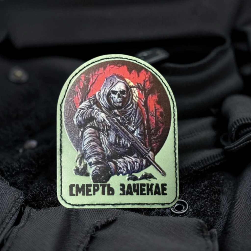 DEATH WILL WAIT Morale Badge Hook & Loop PU Material Operator Tactical Patches for Backpacks
DEATH WILL WAIT Morale Badge Hook & Loop PU Material Operator Tactical Patches for Backpacks