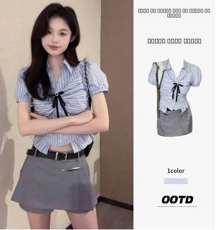 Синий полосатый женский летний комплект: топ с коротким рукавом в американском студенческом стиле и плиссированная юбка, облегающий, для повседневной носки
Синий полосатый женский летний комплект: топ с коротким рукавом в американском студенческом стиле и плиссированная юбка, облегающий, для повседневной носки