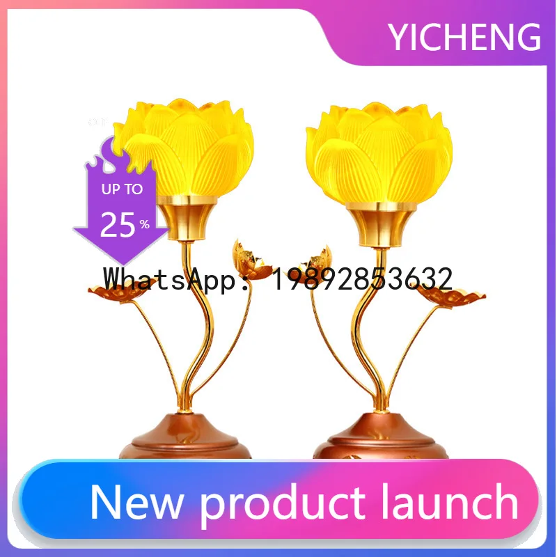 Fg new crystal bodhisattva lotus lamp rechargeable wealth god lamp bring in wealth and treasure led everlasting lamp
Fg new crystal bodhisattva lotus lamp rechargeable wealth god lamp bring in wealth and treasure led everlasting lamp