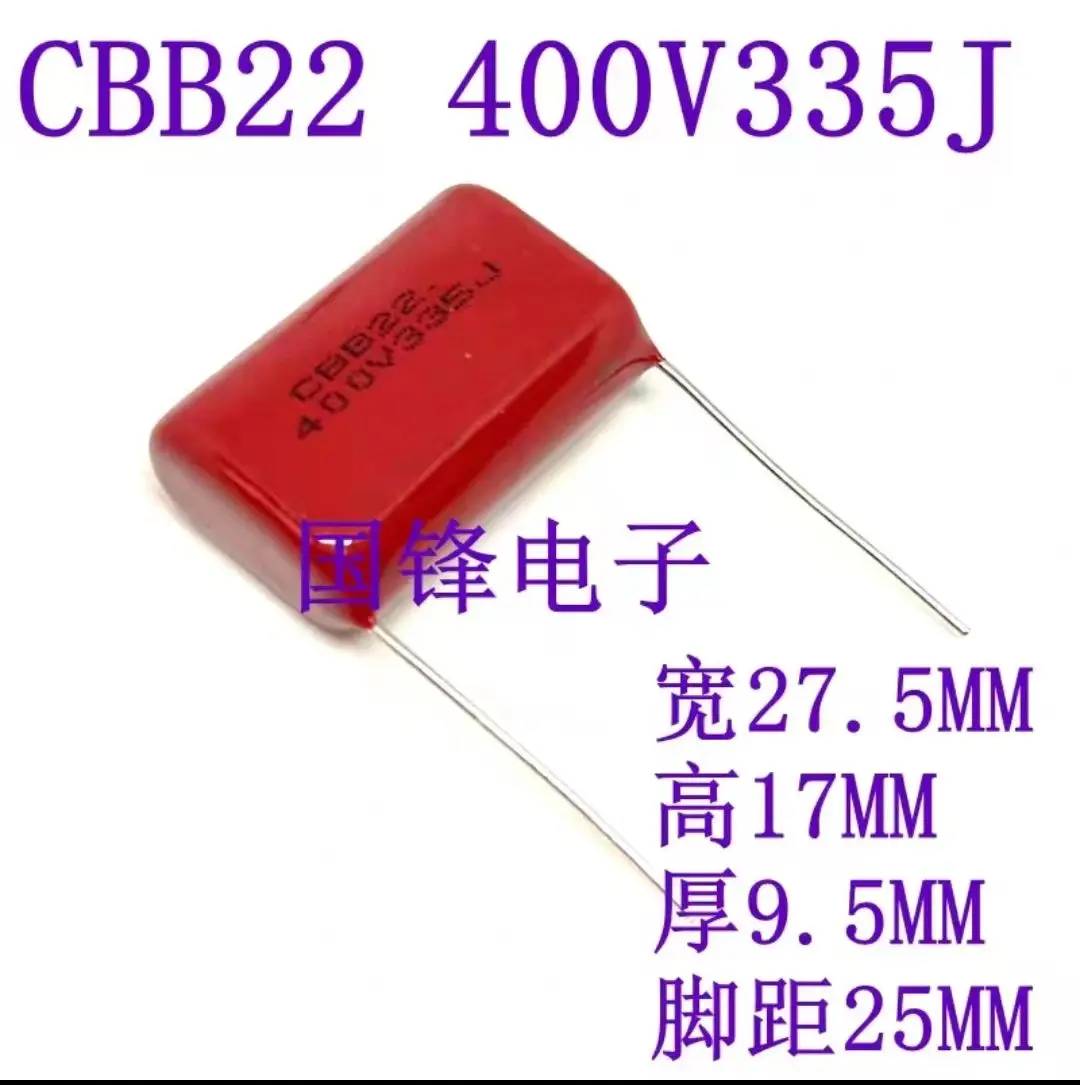 100PCS/LOT CBB22 400V335J Width 27.5MM, height 17MM, thickness 9.5MM, foot pitch 25MM Brand new original in stock with
100PCS/LOT CBB22 400V335J Width 27.5MM, height 17MM, thickness 9.5MM, foot pitch 25MM Brand new original in stock with