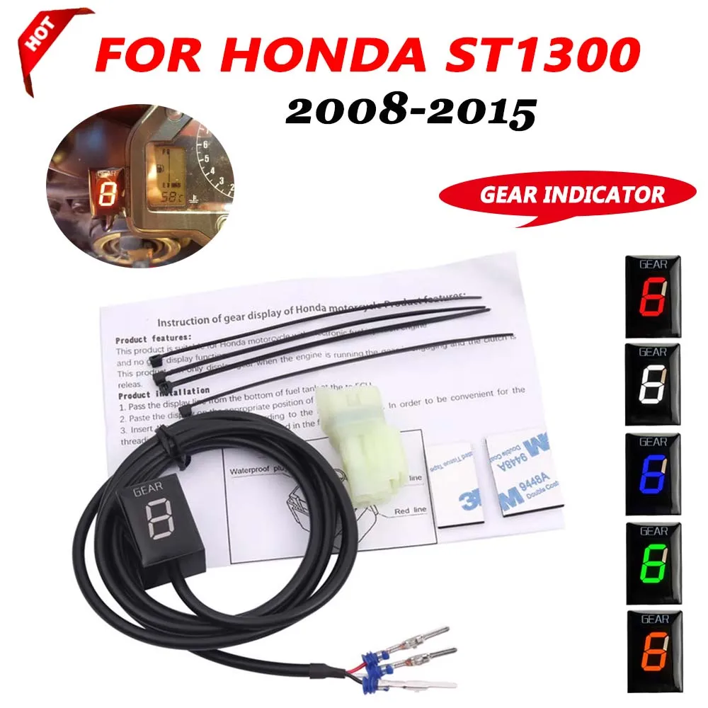 For Honda ST1300 ST 1300 2008 2009 2010 2011 2012 2013 2014 2015 Motorcycle Accessories Gear Indicator Speed Display Meter
For Honda ST1300 ST 1300 2008 2009 2010 2011 2012 2013 2014 2015 Motorcycle Accessories Gear Indicator Speed Display Meter