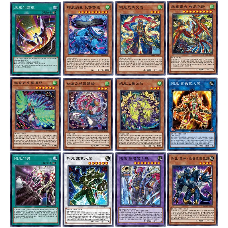 Japanese Anime Yu-Gi-Oh! Void Ogre Dragon Phoenix Cho'gall Gouk Douhou Collectible Cards Christmas Birthday Gift Children's Toys
Japanese Anime Yu-Gi-Oh! Void Ogre Dragon Phoenix Cho'gall Gouk Douhou Collectible Cards Christmas Birthday Gift Children's Toys