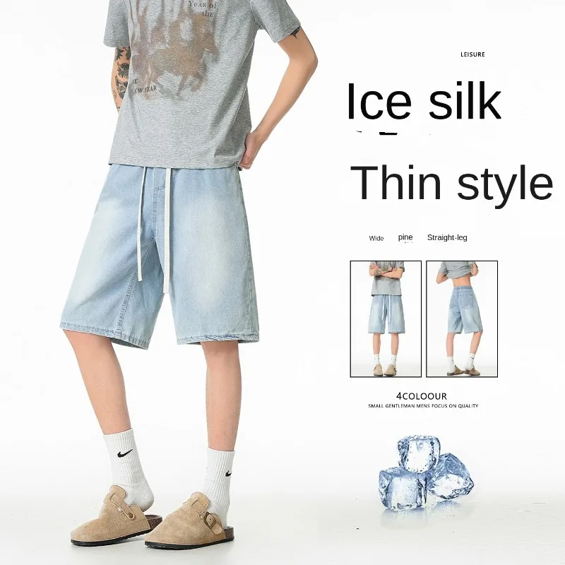 Men's Casual Loose Straight Leg Jeans Ice Silk Denim Shorts with Drawstring Waist American High Street Style Summer Jeans
Men's Casual Loose Straight Leg Jeans Ice Silk Denim Shorts with Drawstring Waist American High Street Style Summer Jeans