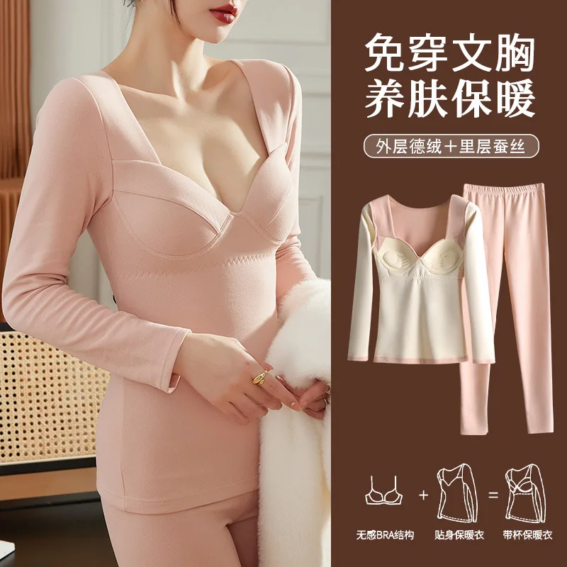 Женский комплект термобелья Winter De Rong с подушкой на груди, интегрированная осенняя одежда и брюки с толстой бархатной подошвой
Женский комплект термобелья Winter De Rong с подушкой на груди, интегрированная осенняя одежда и брюки с толстой бархатной подошвой