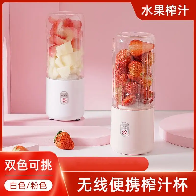 Бытовая маленькая портативная электрическая соковыжималка для фруктов, мини-многофункциональная соковыжималка для приготовления жареного сока
Бытовая маленькая портативная электрическая соковыжималка для фруктов, мини-многофункциональная соковыжималка для приготовления жареного сока