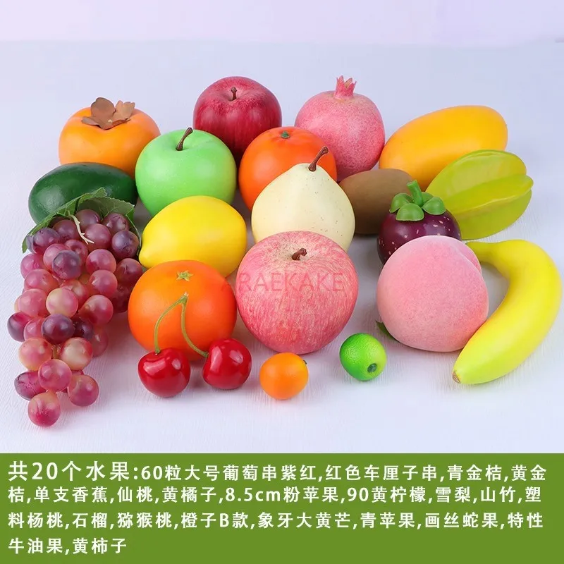 20pcs Simulated fruit fake model decoration, children's toys, props, baby cognitive decoration, photography
20pcs Simulated fruit fake model decoration, children's toys, props, baby cognitive decoration, photography