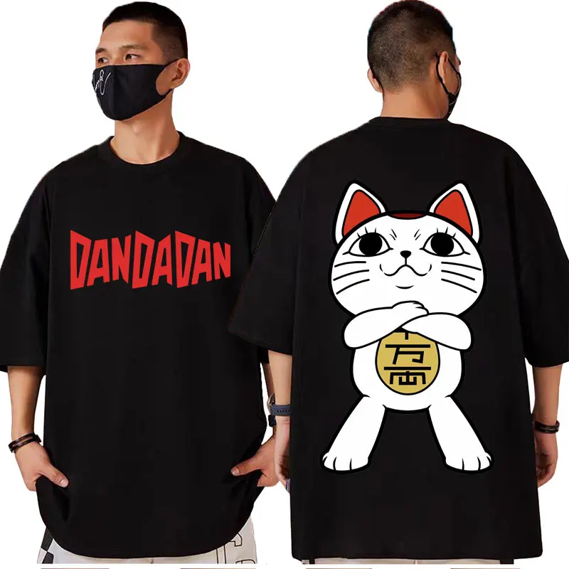 Japanese Anime Dandadan Turbo Granny Graphic T Shirts Men Women Clothing Fashion Cartoon T-shirt Summer Casual Cotton T Shirts
Japanese Anime Dandadan Turbo Granny Graphic T Shirts Men Women Clothing Fashion Cartoon T-shirt Summer Casual Cotton T Shirts