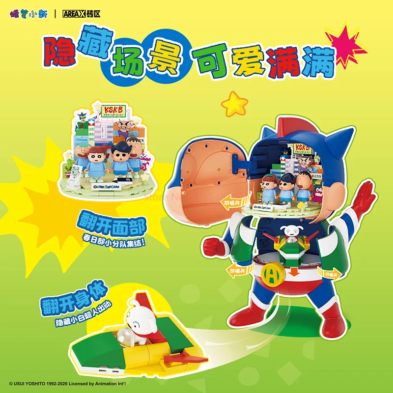 AREAX Crayon Shin Chan Action Kamen: Большая фигурка-конструктор в закрытой коробке, настольное украшение, подарок на день рождения, сборные игрушки
AREAX Crayon Shin Chan Action Kamen: Большая фигурка-конструктор в закрытой коробке, настольное украшение, подарок на день рождения, сборные игрушки