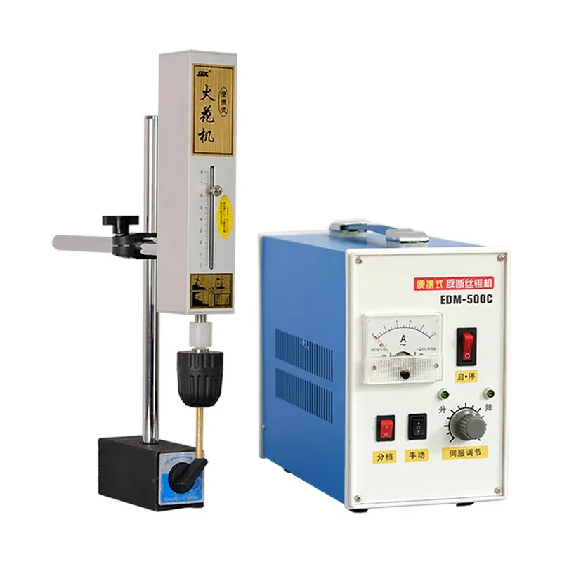 High requency EDM Machine EDM-500C Portable Breaking Tap Electrical Spark Machine Processing Bolts Screws Drill Bits Drill Holes
High requency EDM Machine EDM-500C Portable Breaking Tap Electrical Spark Machine Processing Bolts Screws Drill Bits Drill Holes