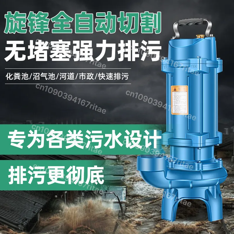 Mud pump for sediment pond dredging and manure extraction Household non-clogging silt pump Cutting type
Mud pump for sediment pond dredging and manure extraction Household non-clogging silt pump Cutting type