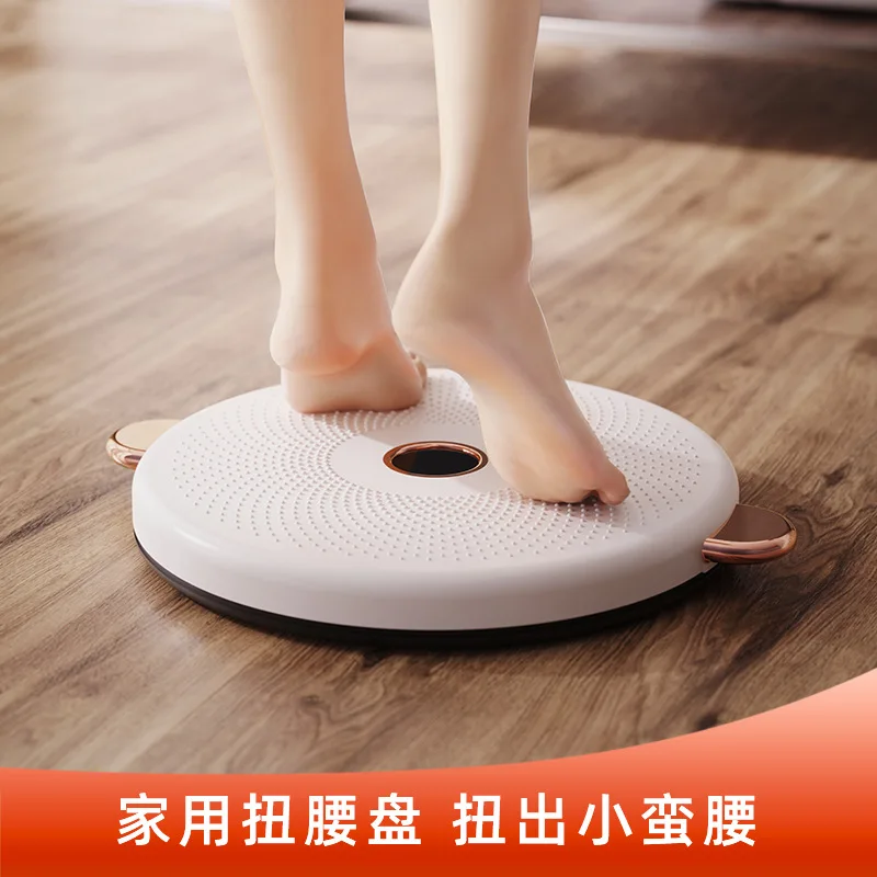Bring A Drawstring Indoor Sports Equipment Waist Twisting Turntable Yoga Dance Waist Shaping Non-slip
Bring A Drawstring Indoor Sports Equipment Waist Twisting Turntable Yoga Dance Waist Shaping Non-slip
