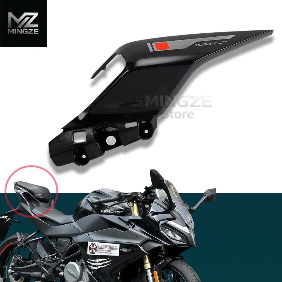 CFMOTO FUN Version SR250 FUN Version Motorcycle Original Accessories CF250SR FUN Version Rear Tail Cover Rear guard Trim plate
CFMOTO FUN Version SR250 FUN Version Motorcycle Original Accessories CF250SR FUN Version Rear Tail Cover Rear guard Trim plate