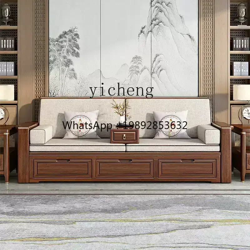 XLL new Chinese walnut sofa bed living room solid wood winter and summer broaching bed
XLL new Chinese walnut sofa bed living room solid wood winter and summer broaching bed