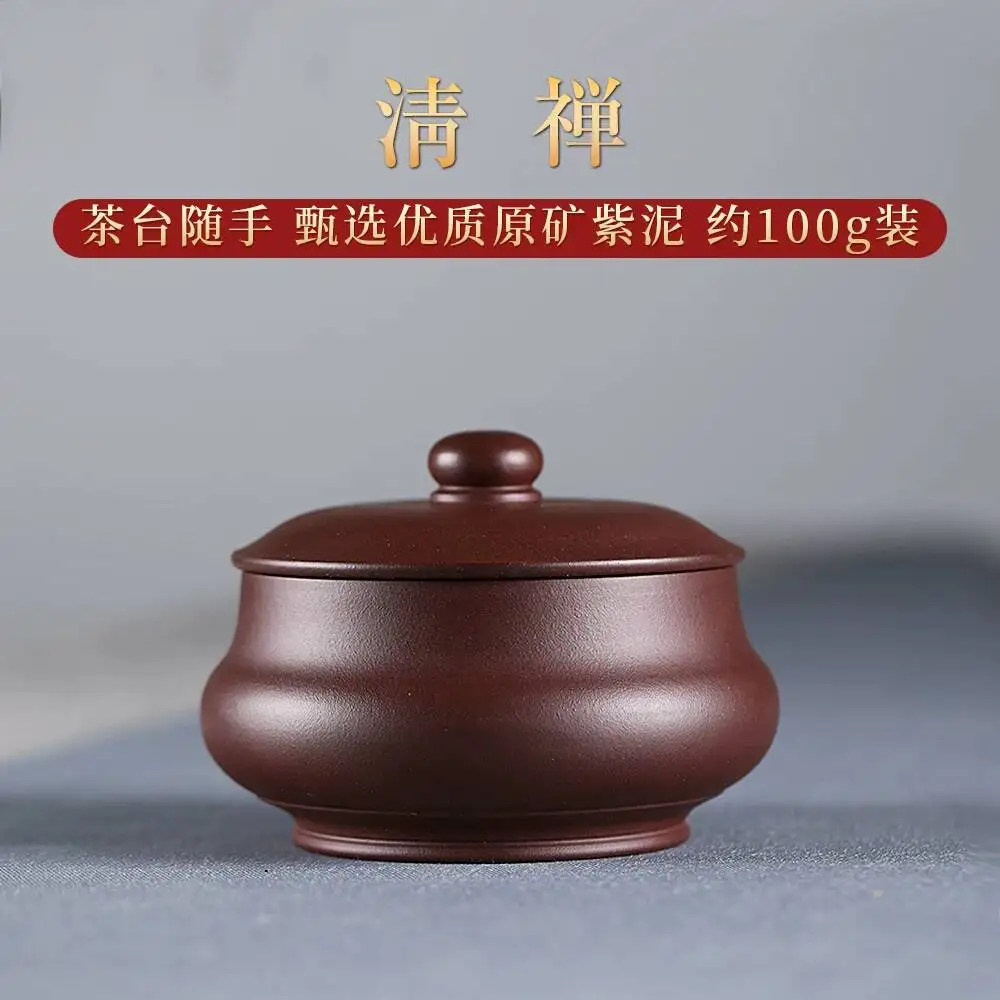 Yi Hut Spring Small-Sized Premium Handmade Awakening Sealed Canister, Original Mineral Old Purple Clay Household Tea Box
Yi Hut Spring Small-Sized Premium Handmade Awakening Sealed Canister, Original Mineral Old Purple Clay Household Tea Box