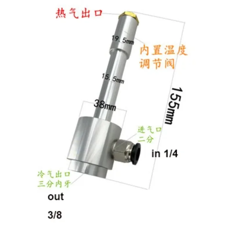 Aluminium Alloy Vortex Tube Cooler Air Conditioning Gun Vortex Tube Cold Air Duct Air Cooling Gun Tool Cooler
Aluminium Alloy Vortex Tube Cooler Air Conditioning Gun Vortex Tube Cold Air Duct Air Cooling Gun Tool Cooler