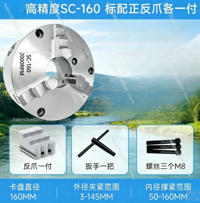 SC-200-250 High Precision 3 Jaw Lathe Chuck for 4 Axis Machining Center Direct Mount Chuck
SC-200-250 High Precision 3 Jaw Lathe Chuck for 4 Axis Machining Center Direct Mount Chuck