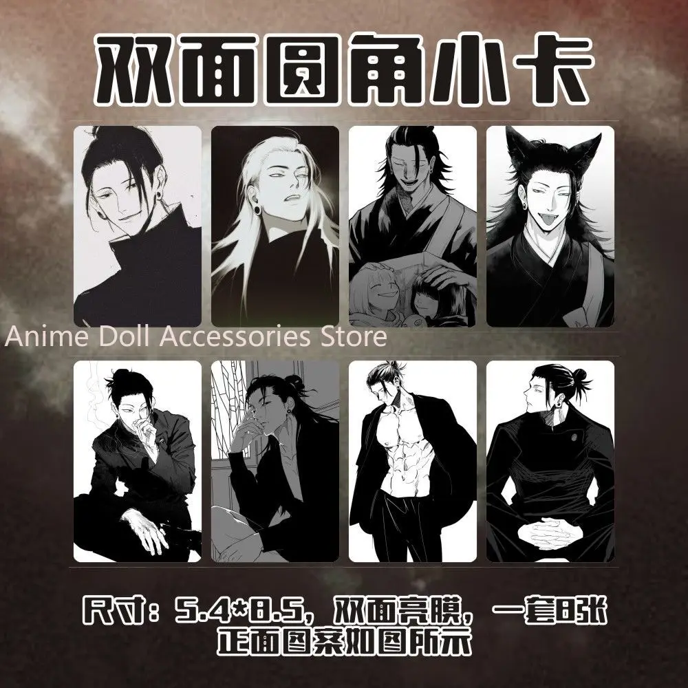 8PCS Anime Jujutsu Kaisen Geto Suguru Cosplay Lomo Card Cartoon Postcard Photo Card Ornament Collection Gift
8PCS Anime Jujutsu Kaisen Geto Suguru Cosplay Lomo Card Cartoon Postcard Photo Card Ornament Collection Gift