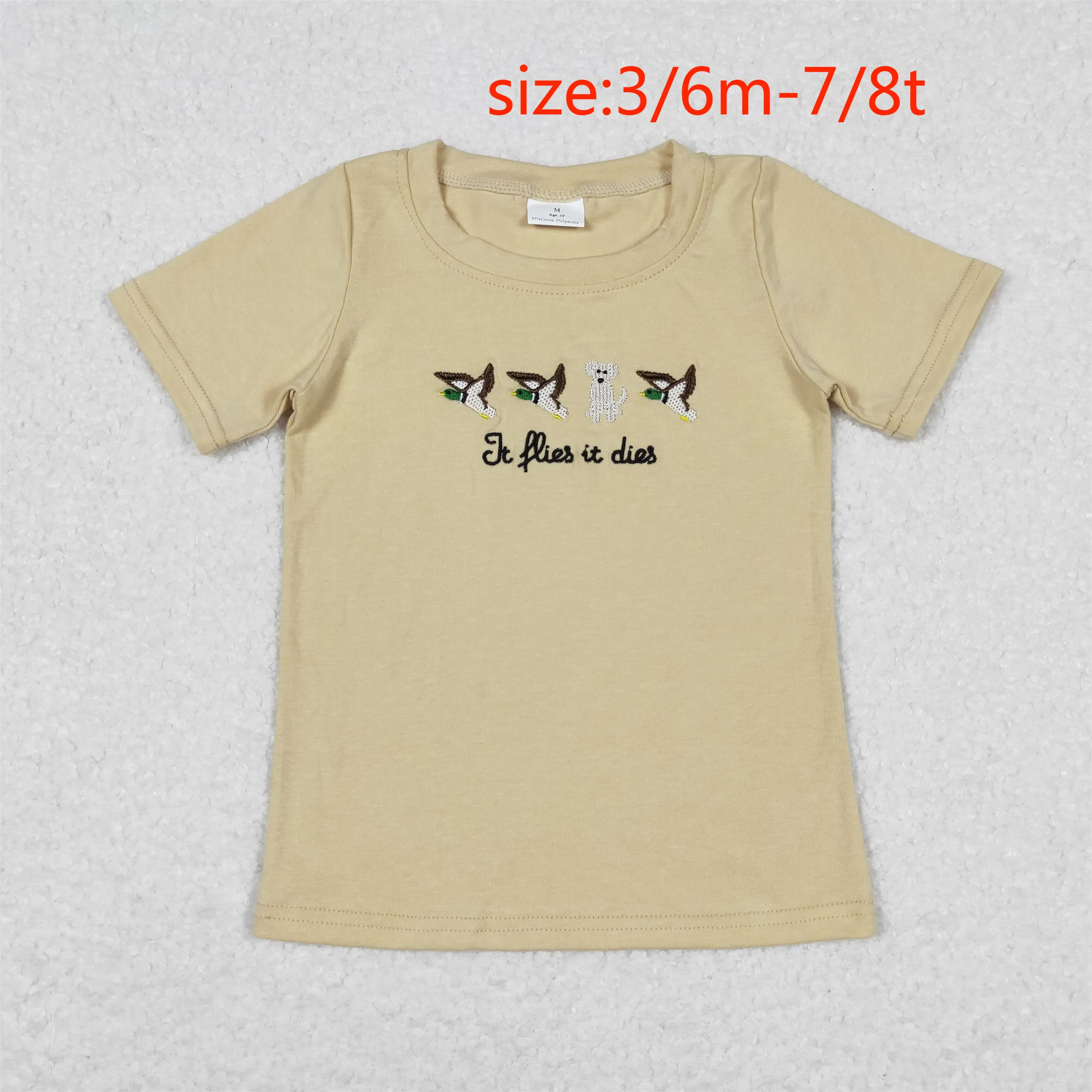 z912-14 BT0621 Wholesale New arrival baby boy clothes Embroidered duck puppy short-sleeved top For Summer Boutique boys t-shirts
z912-14 BT0621 Wholesale New arrival baby boy clothes Embroidered duck puppy short-sleeved top For Summer Boutique boys t-shirts