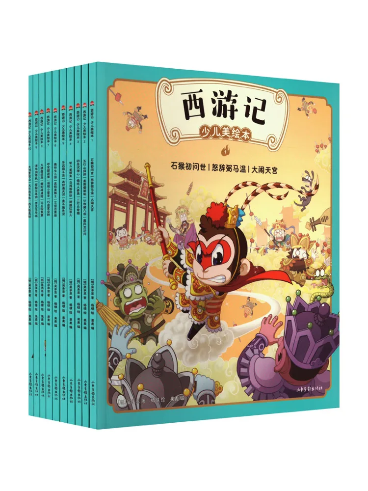 Книга-Winshare Journey To the West Детская книжка с картинками 1-10
Книга-Winshare Journey To the West Детская книжка с картинками 1-10
