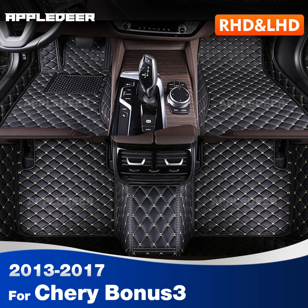Для Chery Bonus3 2013-2017 2016 2015 2014 автомобильные коврики на заказ автомобильный ковер чехол аксессуары для интерьера защитная накладка
Для Chery Bonus3 2013-2017 2016 2015 2014 автомобильные коврики на заказ автомобильный ковер чехол аксессуары для интерьера защитная накладка