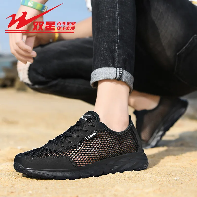 Flat Knit Casual Sneakers Breathable Textile for Mountain Hike Errand Driving Supermarket Downtown Park Leisure Walking Shoes
Flat Knit Casual Sneakers Breathable Textile for Mountain Hike Errand Driving Supermarket Downtown Park Leisure Walking Shoes