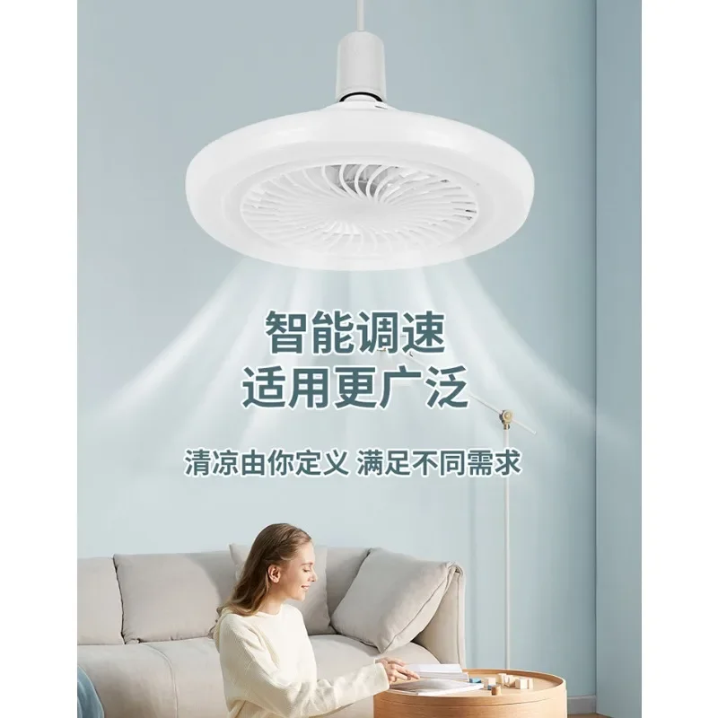 New LED Fan Light E27 Screw Mouth Household Bedroom Ceiling Fan Light Restaurant Remote Control Ceiling Fan Light
New LED Fan Light E27 Screw Mouth Household Bedroom Ceiling Fan Light Restaurant Remote Control Ceiling Fan Light