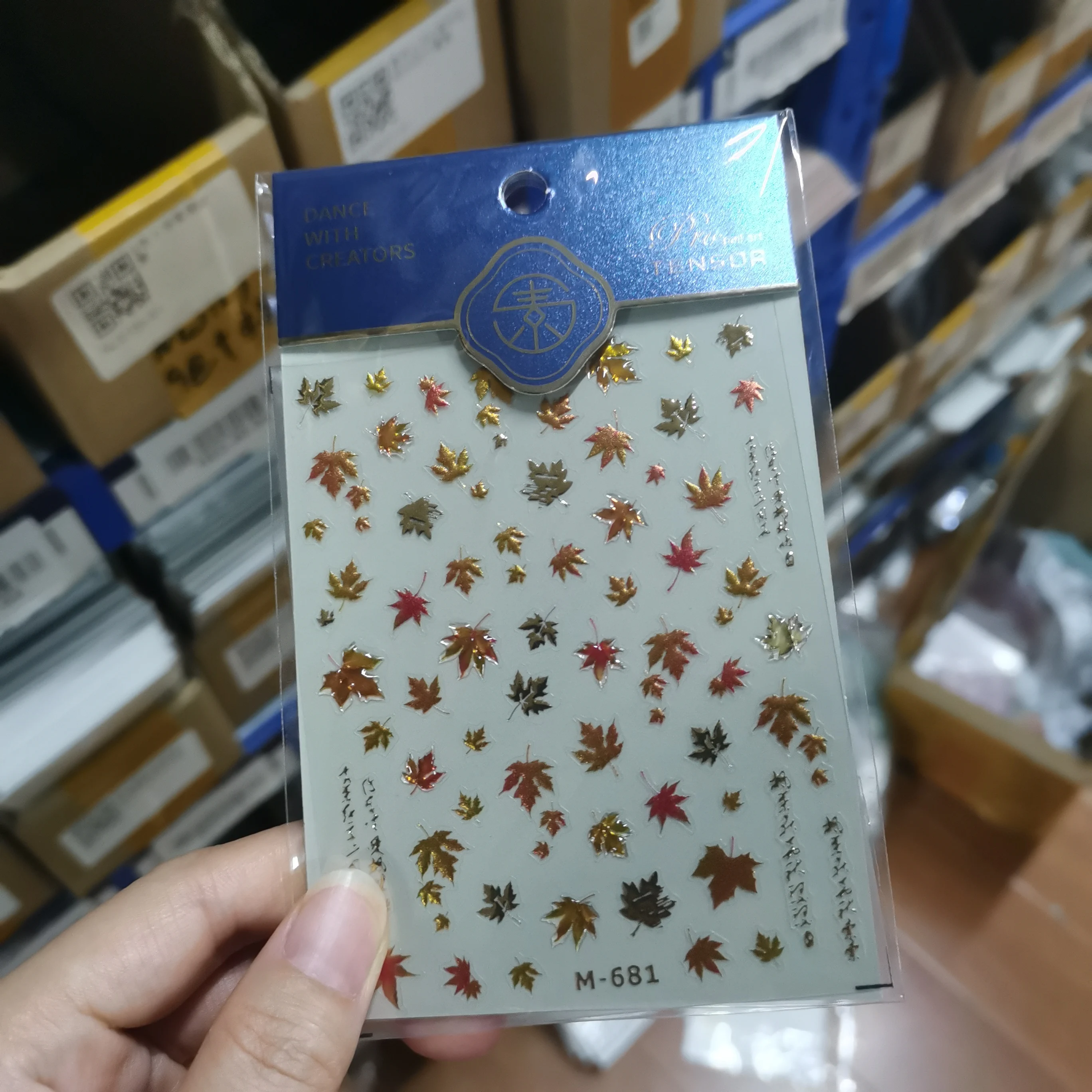 1Pcs 5D Gold Stamping Jelly Autumn Maple Leaf Nail Stickers Thanksgiving Day Fall Leaves Decals Self-Adhesive Manicure Sliders *
1Pcs 5D Gold Stamping Jelly Autumn Maple Leaf Nail Stickers Thanksgiving Day Fall Leaves Decals Self-Adhesive Manicure Sliders *