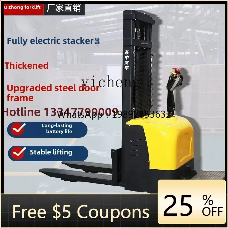 AZ all-electric forklift stacker new energy battery hydraulic lift forklift small
AZ all-electric forklift stacker new energy battery hydraulic lift forklift small