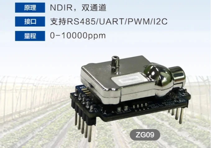 Dual channel Taiwan Rangtai ZG09 carbon dioxide sensor module 485/serial output range 5000PPM