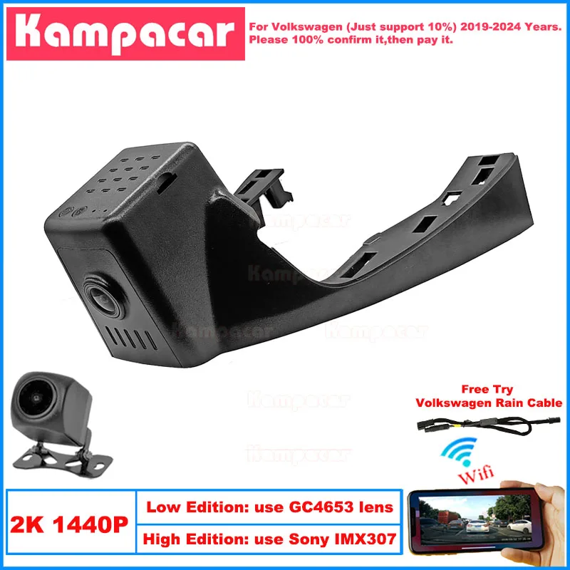 Kampacar VW27-2K 1440P Wifi Car Dvr Camera DashCam For Volkswagen VW Passat Top Edition B8 B9 2019-2024 10% Cars Dash Cam
Kampacar VW27-2K 1440P Wifi Car Dvr Camera DashCam For Volkswagen VW Passat Top Edition B8 B9 2019-2024 10% Cars Dash Cam