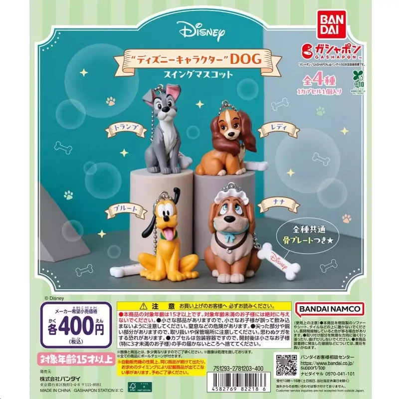 Bandai Original 4Pcs Gashapon プルート ディズニーキャラクター Dog Toys For Kids Gift Collectible Model Ornaments
Bandai Original 4Pcs Gashapon プルート ディズニーキャラクター Dog Toys For Kids Gift Collectible Model Ornaments