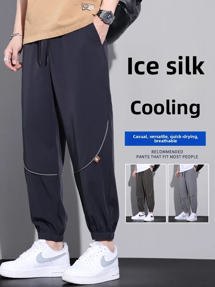 Мужские повседневные брюки из ледяного шелка, летние, тонкие, свободные, больших размеров, дышащие, быстросохнущие, с манжетами, укороченные, спортивные брюки-харлан
Мужские повседневные брюки из ледяного шелка, летние, тонкие, свободные, больших размеров, дышащие, быстросохнущие, с манжетами, укороченные, спортивные брюки-харлан